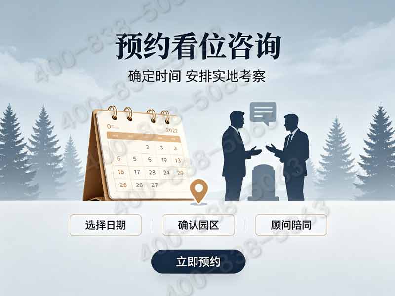 九公山长城纪念林长城山水墓咨询官方服务电话大全