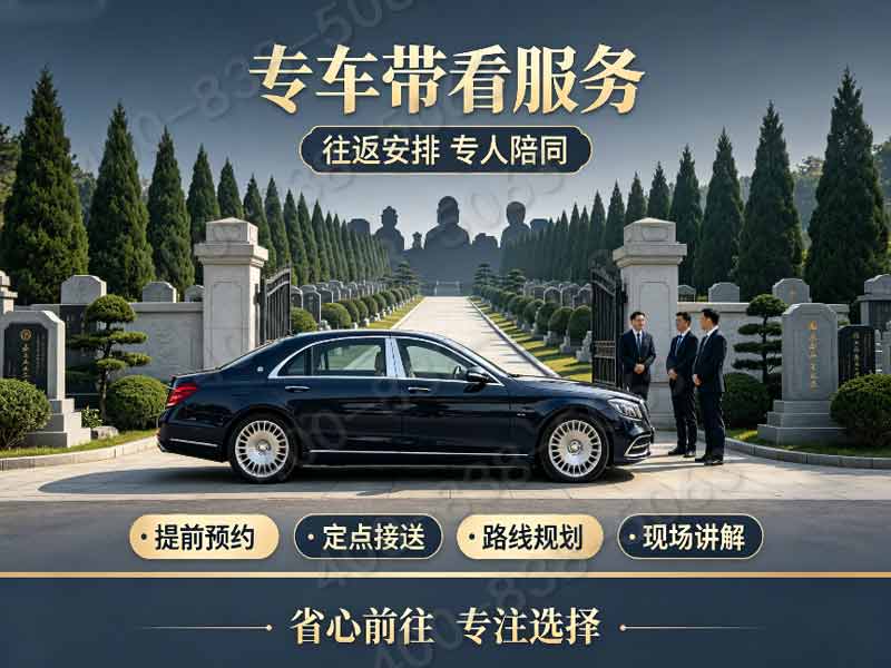 九公山长城纪念林草坪葬墓碑底价 全套下葬打包优惠同步享咨询服务及联系电话大全